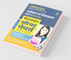 CTET & TETs Chapterwise Solved Papers 2021-2011 Paryavaran Ayum Sikshasastra Class (1 to 5) Paper 1