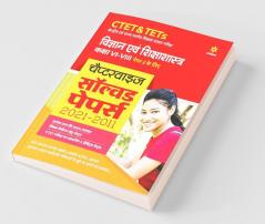 CTET & TETs Chapterwise Solved Papers 2021-2011 Hindi Ayum Sikshasastre Paper 1 & 2 Both