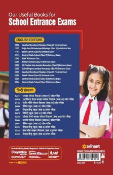 Study Guide Central Hindu School Entrance Exam Class 6 (Old Edition)