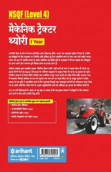 NSQF (Level 4) Machanic Tector Theory 1 Year
