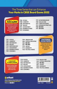 CBSE Biotechnology Chapterwise Solved Papers Class 12 for 2022 Exam