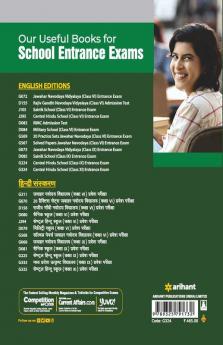 Study Guide Central Hindu School Entrance Exam Class 11 (Old Edition)