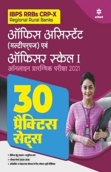 30 Practice Sets for IBPS RRB CRP - X Office Assistant Multipurpose & Officer Scale I Online Preliminary Exam 2021 (Hindi)