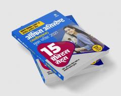 Book IBPS RRBs Officers Main Exam Practice (H)