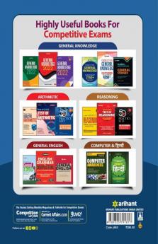 IBPS RRBs Practice Sets (E)