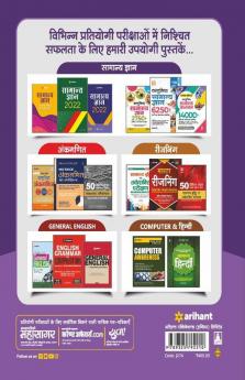 HPTET Himachal Pradesh Teacher Eligibility Test for TGT KALA 2021