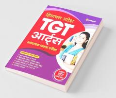 HPTET Himachal Pradesh Teacher Eligibility Test for TGT KALA 2021