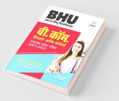 BHU Banaras Hindu Vishwavidyalaya B.Com Parvesh Pariksha 2022