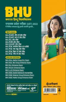 BHU Banaras Hindu Vishwavidyalaya B.ED Samajik Vigyan Avm Manviki parvesh pariksha 2022