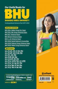 BHU Banaras Hindu University B.ed Social Science and humanities Entrance Exam 2022