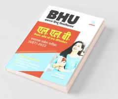 BHU Banaras Hindu Vishwavidyalaya L.L.B Bachelor of Law & Legislation Parvesh Pariksha 2022