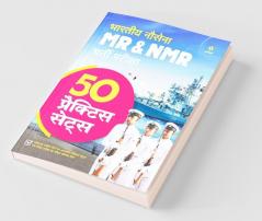 50 Practice Sets Bhartiye Nausena MR & NMR Bharti Pariksha
