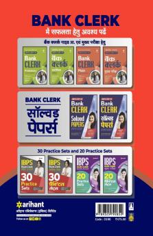 IBPS Bank Clerk CWE Guide (H)