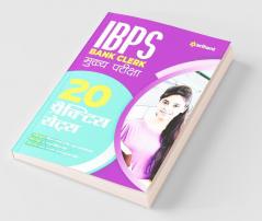 20 Practice Sets IBPS Bank Clerk Main Exam 2021 Hindi