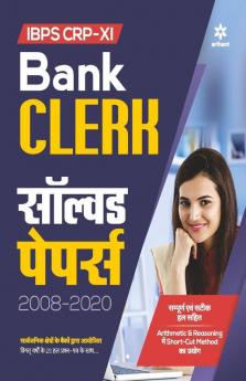 IBPS CRP-XI Bank Clerk Solved Papers 2021 Hindi