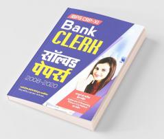 IBPS CRP-XI Bank Clerk Solved Papers 2021 Hindi