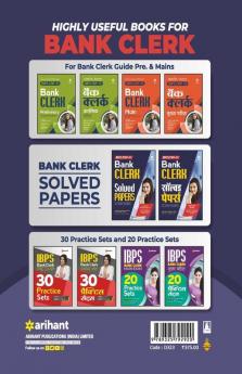 IBPS CRP-XI Bank Clerk Solved Papers 2021