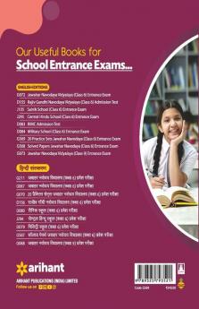 20 Practice Sets Jawahar Navodaya Vidyalaya 2022 Class 6