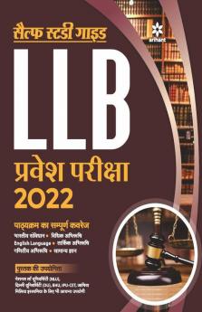 Self Study Package LLB Pravesh Pariksha 2022