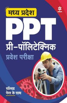 Madhya Pradesh PPT Pre-Polytechnic Parvesh Pariksha 2021