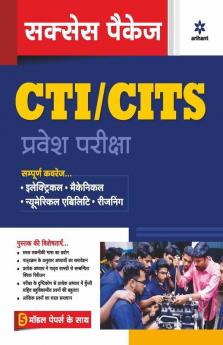 Succeess Package CTI Pravesh Pariksha 2021