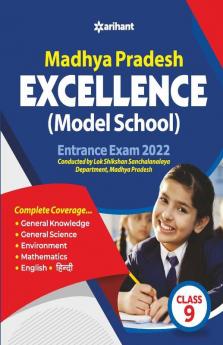 Madhaya Pradesh Excellence Model School Entrance Exam 2022 Class 9