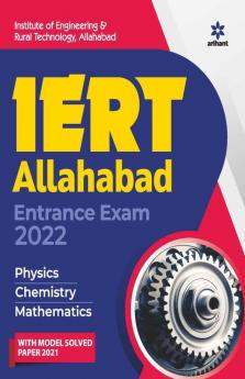 IERT Allahabad Entrance Exam 2022