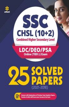SSC CHSL (10+2) Solved Papers Combined Higher Secondary 2022