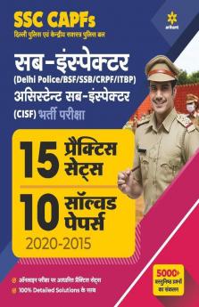 SSC CAPFs Sub Inspector and Assistant Sub Inspector 15 Practice Sets and 10 Solved Papers Hindi