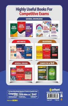 HPTET Himachal Pradesh Teacher Eligibility Test for Non-Medical TGT