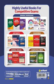 15 Practice Sets IGNOU B.ed Entrance Exam 2022