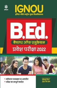 IGNOU B.ed Parvesh Pariksha Guide 2022