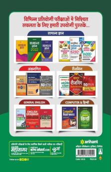 IGNOU B.ed Parvesh Pariksha Guide 2022