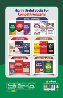 IGNOU B.ed Entrance Exam Guide 2022