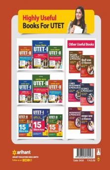 Success Master UTET Paper 2 for Class 6 to 8 Maths and Science for 2021 Exam