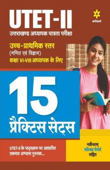 15 Practice Sets UTET 2 Class 6 to 8 Maths and Science for 2021 Exam