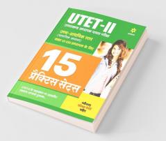 15 Practice Sets UTET 2 Class 6 to 8 Samajik Addhyan for 2021 Exam