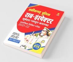 Chhattisgarh Police Sub Inspector Avum Subedar Platoon commander 2021-22