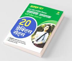 20 Practice Sets Uttar Pradesh Prathmik Vidhyalya Sahayak Adhyapak 2021-22