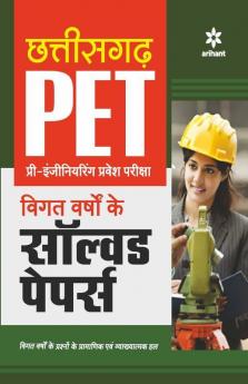 Solved Paper Chhattisgarh PET Pre Engineering Test 2022 Hindi