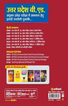 UP B.ed JEE Vigyan varg Guide for 2022 Exam