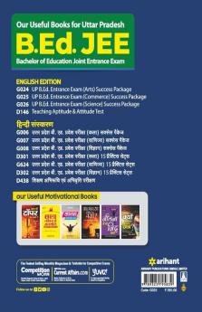 UP B.ed JEE Commerce group Guide for 2022 Exam