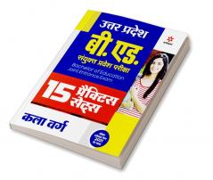 UP B Ed Kala Practice (H)