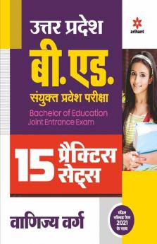 15 Practice sets UP B.ed JEE Vanijya varg for 2022 Exam