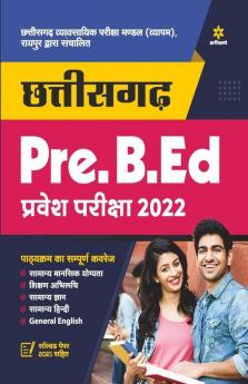 Chhattisgarh Pre. B.Ed. Pravesh Pariksha 2022