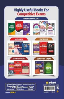 Chhattisgarh Pre. B.Ed. Entrance Exam 2022