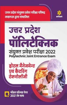 Uttar Pradesh Polytecnic Sanyukt Pravesh Pariksha Hotel Management Avam Catering Technology 2022