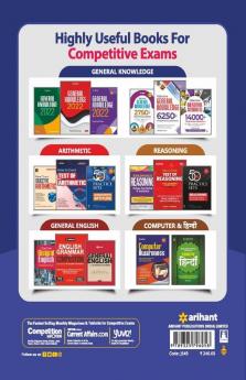 AMU Aligarh Muslim University B.A. Bachelor Of Arts 2022