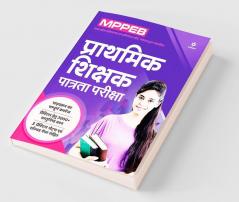 MPPEB Prathmik Shikshak Patrata Pariksha