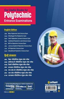 Jharkhand Polytechnic Combined Entrance Examination JCECE 2022